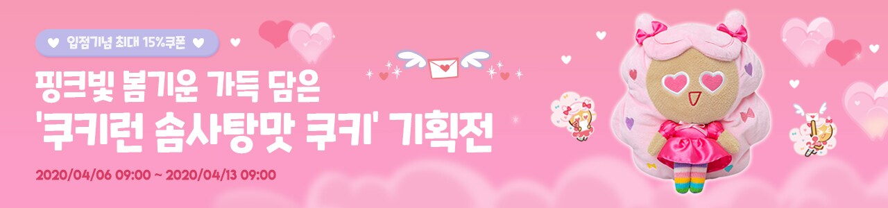 공지