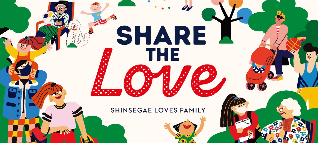 Share the Love