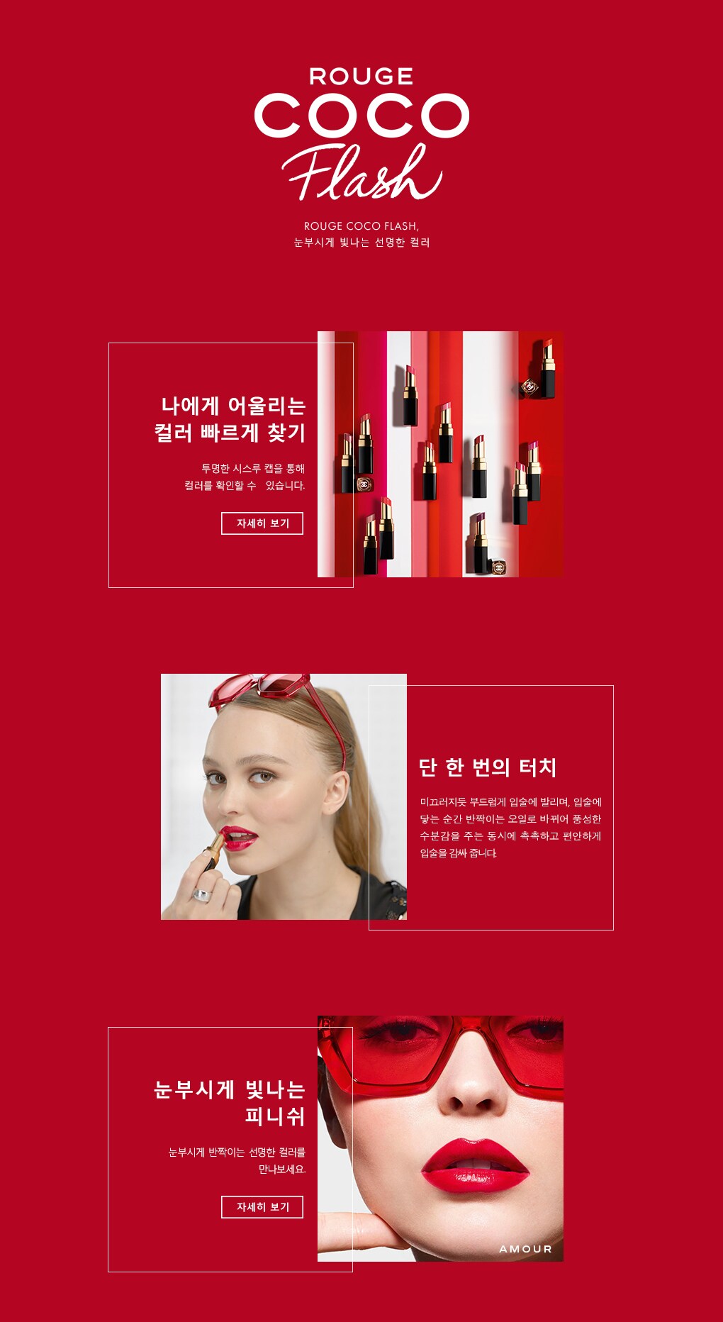 RCC 기획전