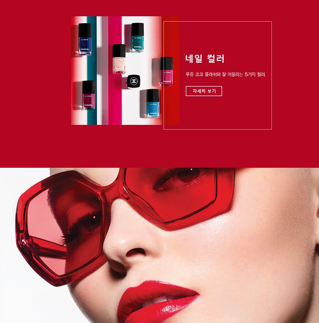 RCC 상품리스트 2