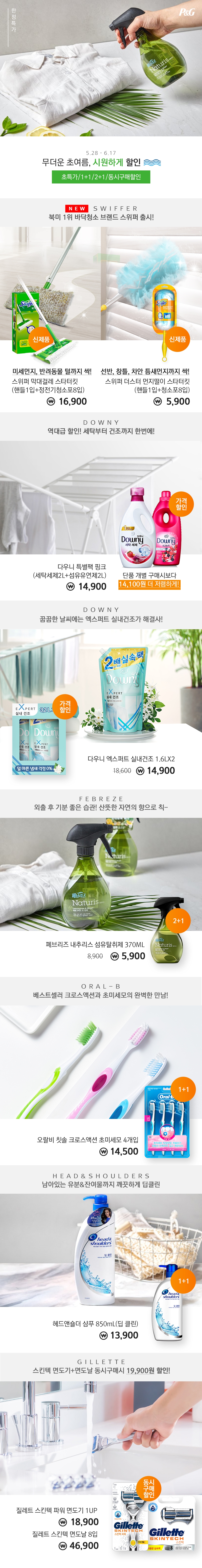 상단배너