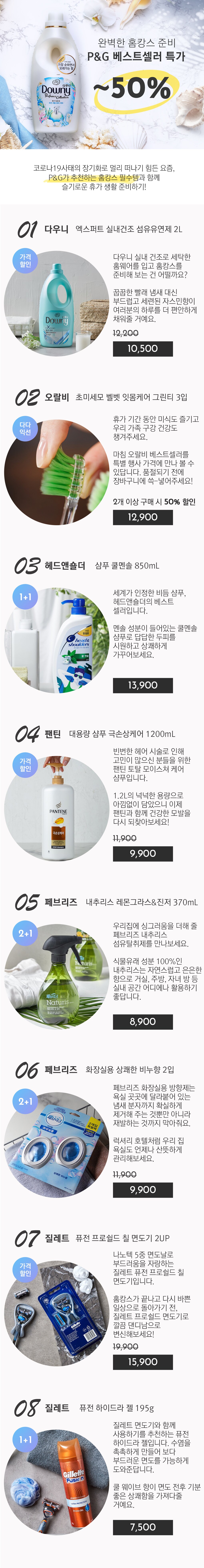 상단배너