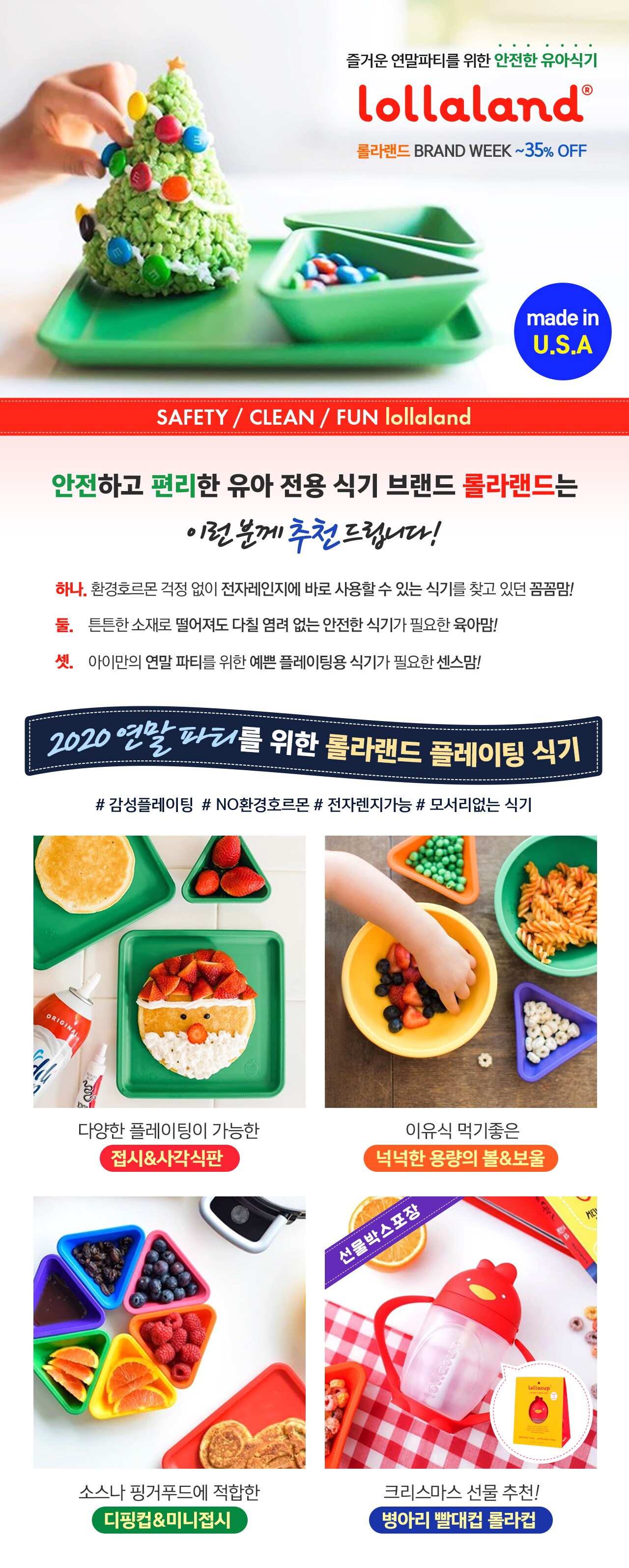 브랜드전