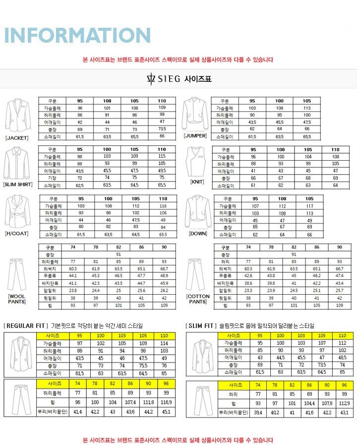 사이즈