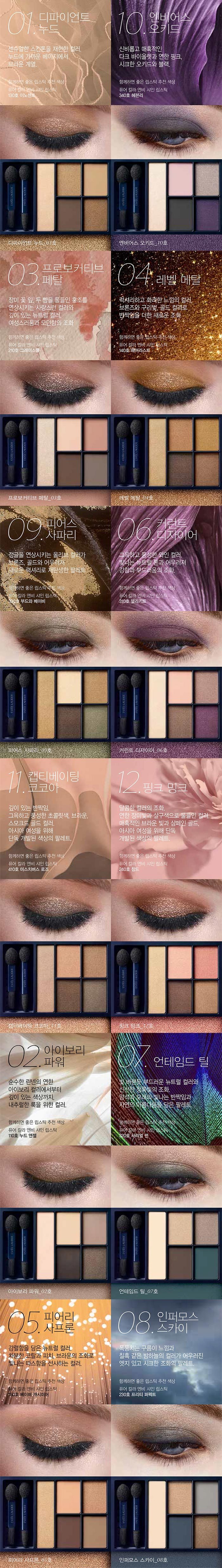 컬러칩