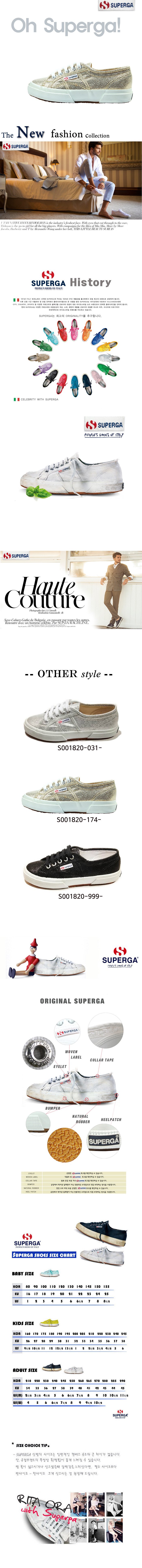 superga 2760 2014
