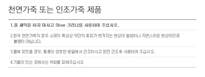 가죽