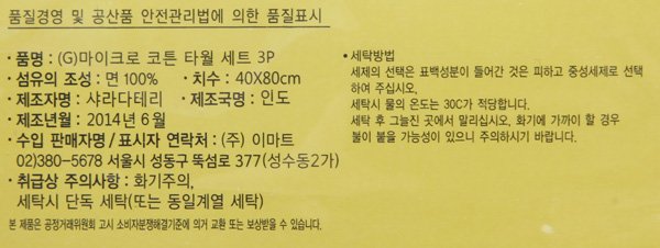 http://item.gmarket.co.kr/Item?goodscode=915995367 G마켓