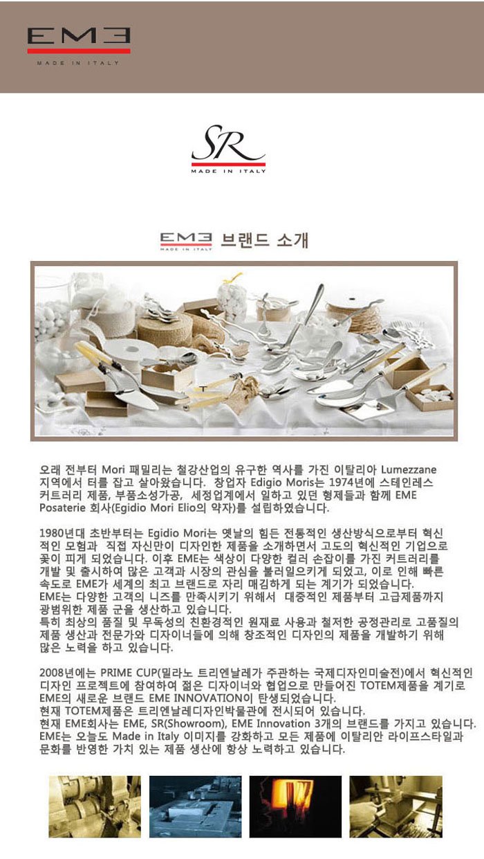 쇼룸