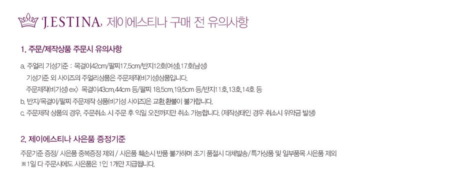 공지