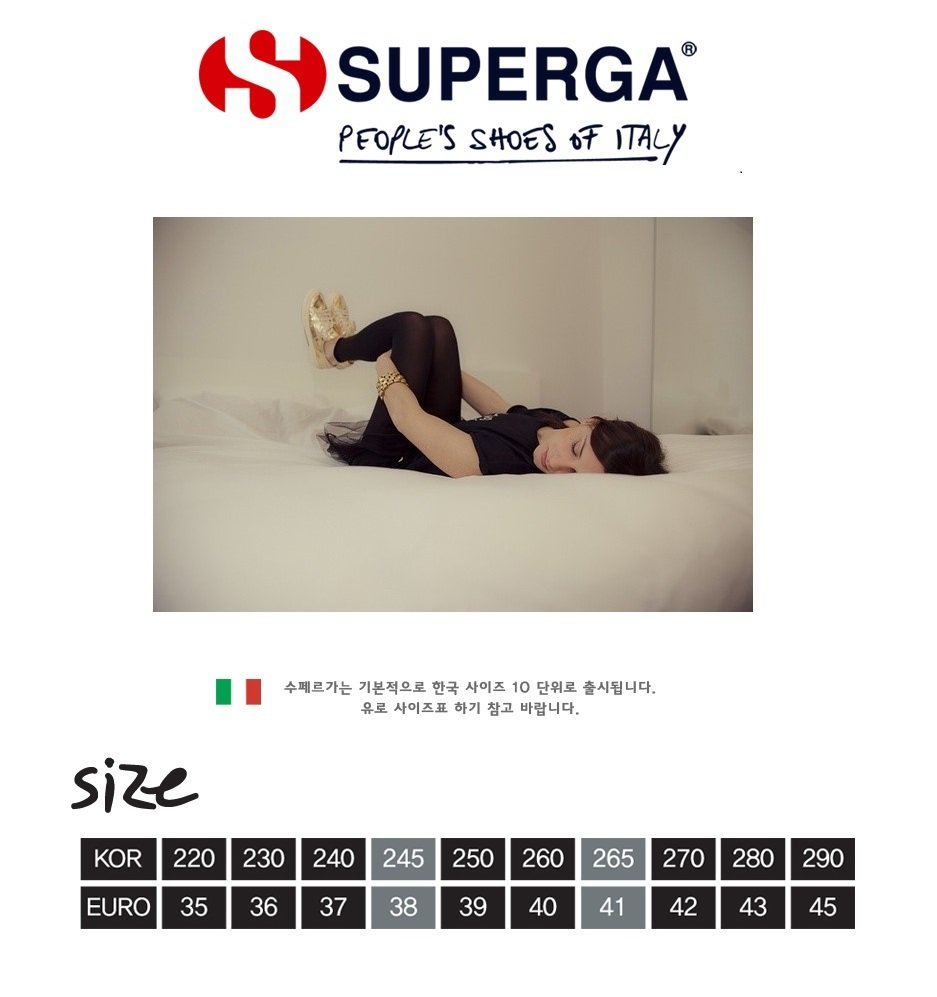 수페르가