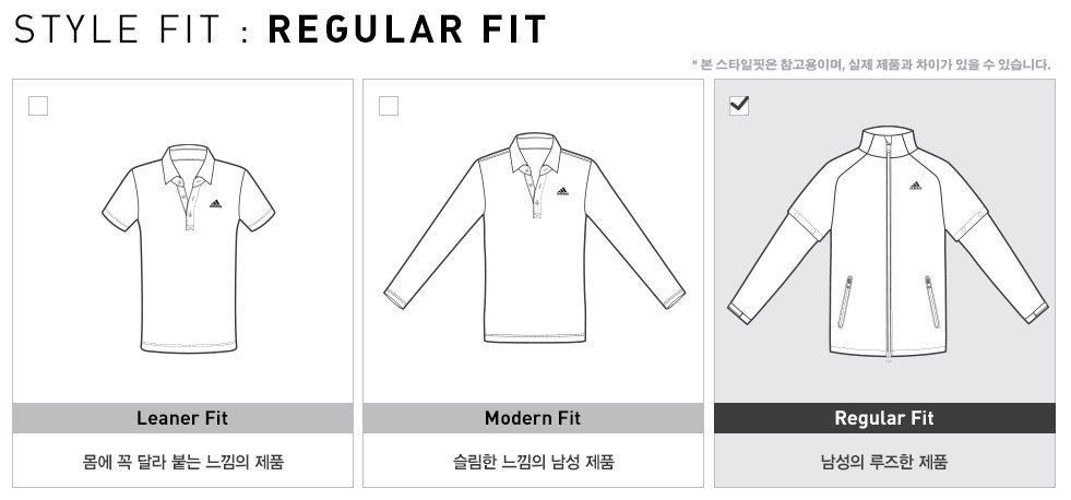 남자 레귤러