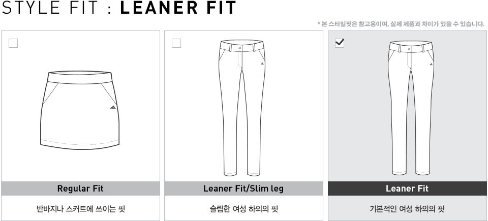 바지 기본