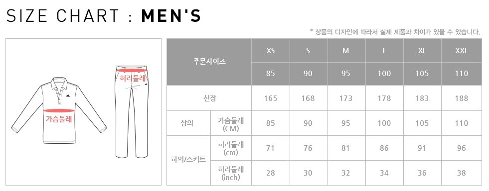 사이즈
