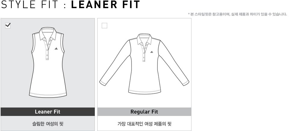 여자 상의 리너핏