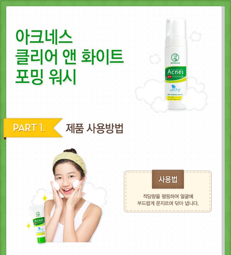 사용법