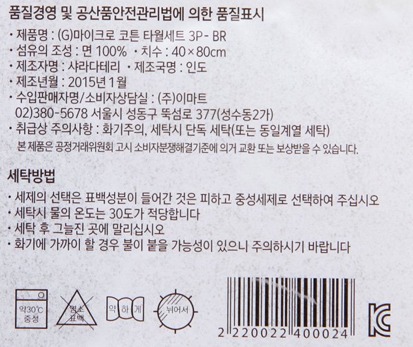 http://item.gmarket.co.kr/Item?goodscode=797662146 G마켓