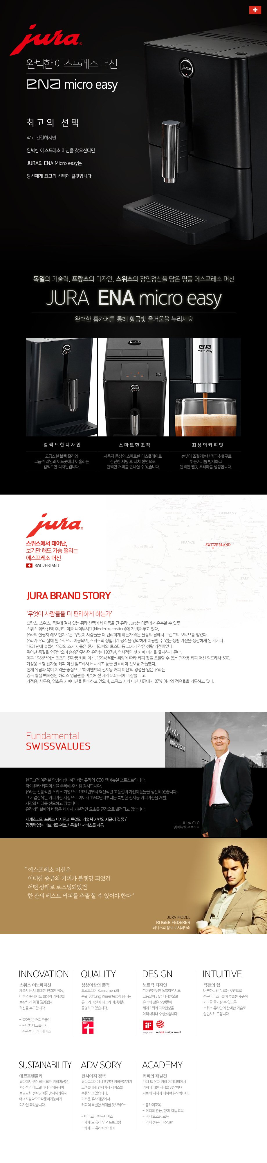 ?쒗뭹 ?곸꽭 ?ㅻ챸