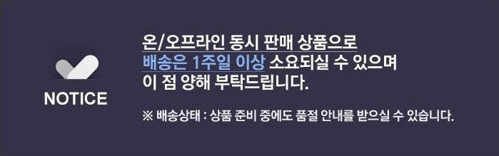 배송처리건