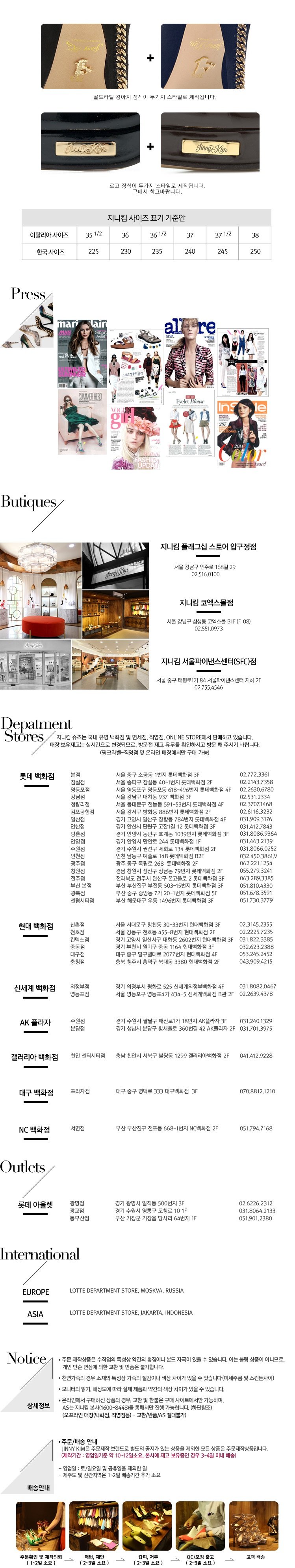 Gold Circle Suede Middle Heel Pumps 5cm