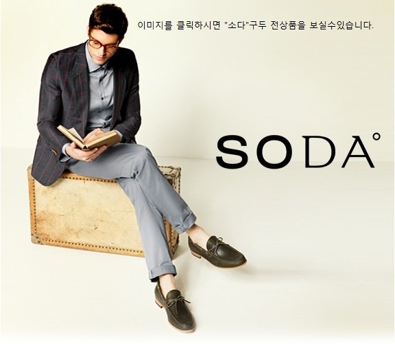 [SODA] 소다 여성 로퍼 ACS608 YP10 (2cm), 신세계백화점 [SODA] 소다 여성 로퍼 ACS608 YP10 (2cm)