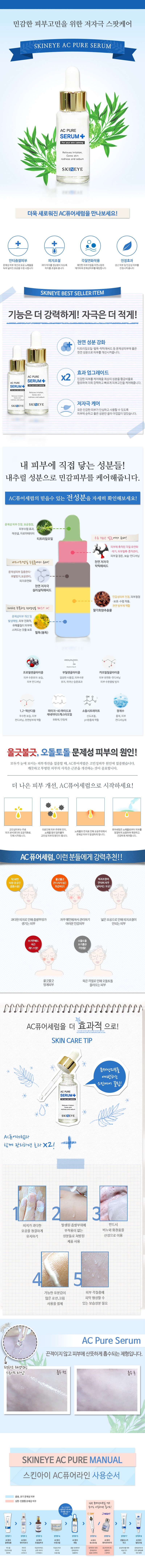 상세