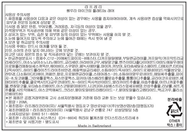 플래티늄