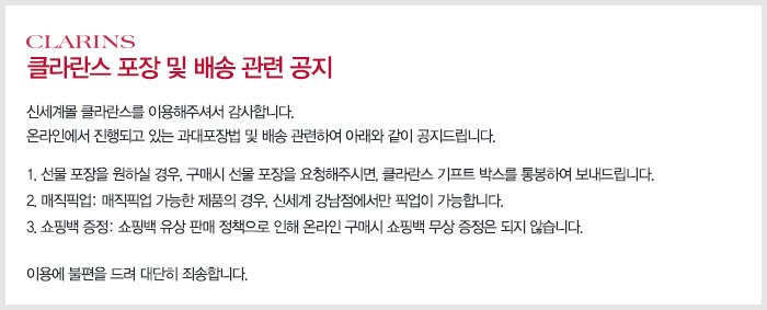 클라란스