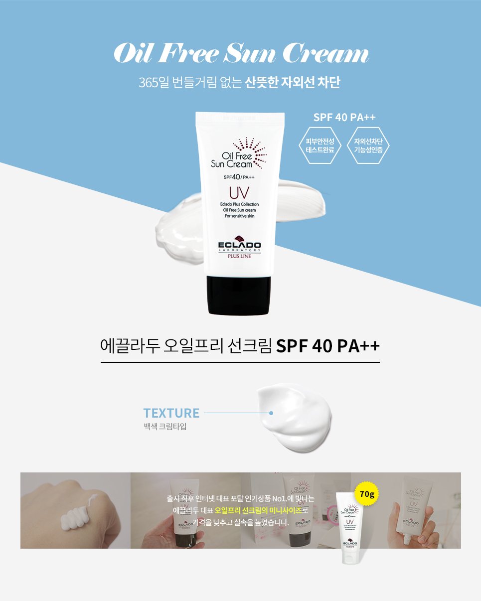 oil_free_40g_new_subpage (5_0)