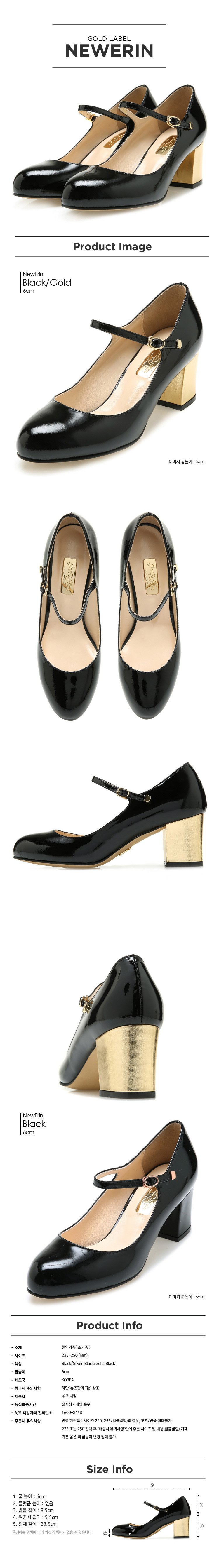 Gold Circle Suede Middle Heel Pumps 5cm