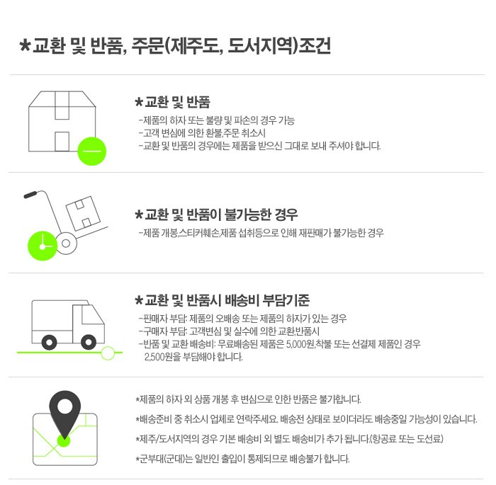 Korea Ginseng Han Sam-jin Hongseojung Power 240gX2