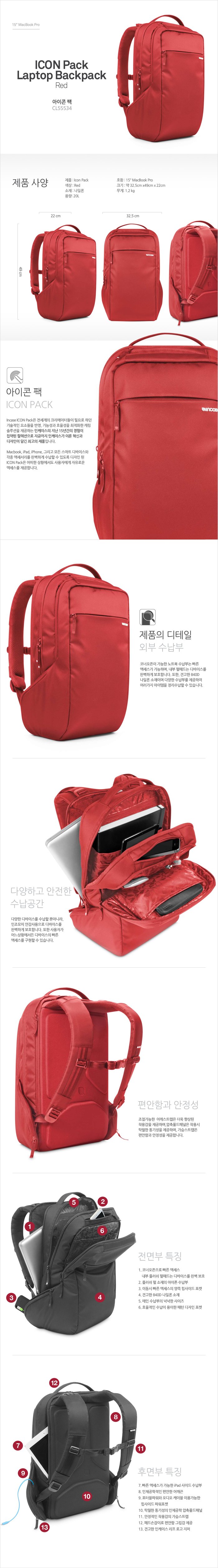 인케이스