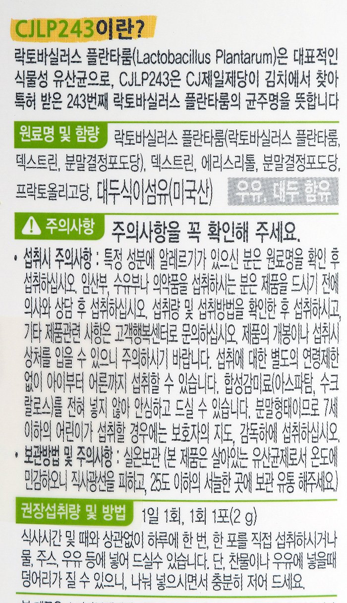 ㅁㄴㅇㄹ