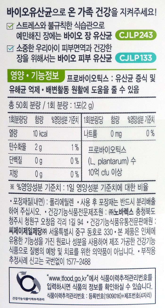 ㅁㄴㅇㄹ