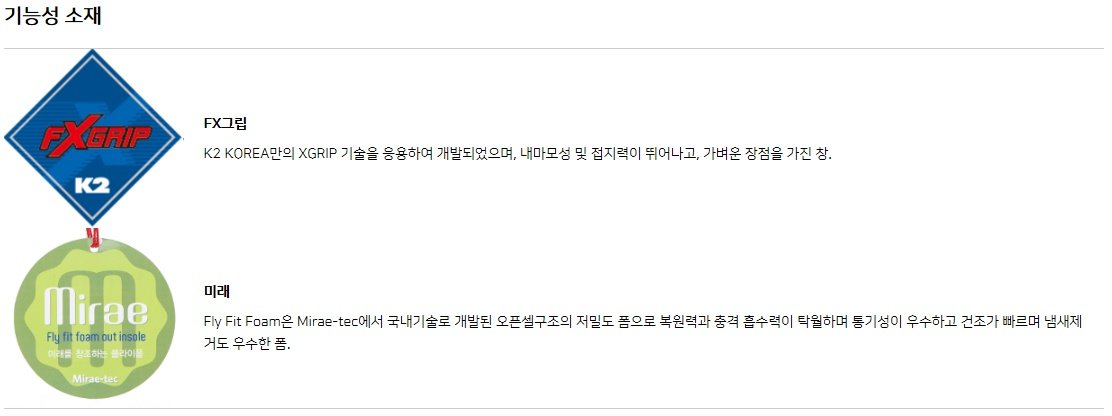 FX그립 미래 설명