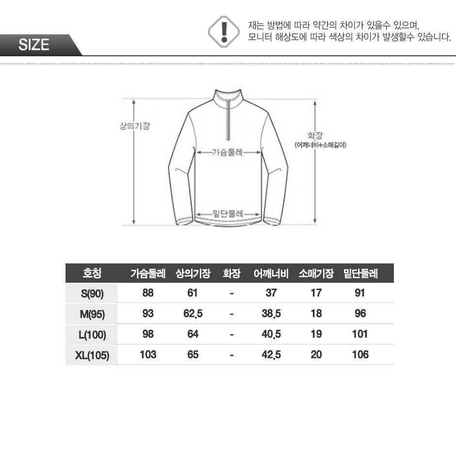AWM16214N4사이즈