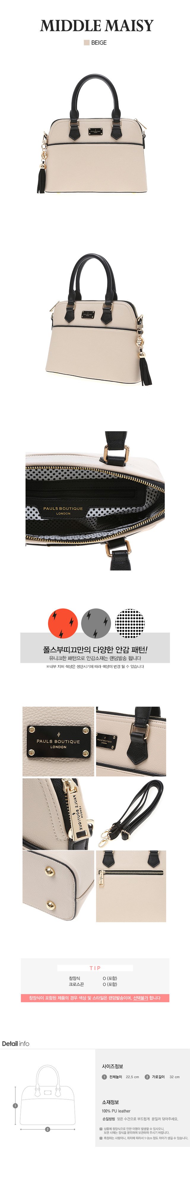 미들메이지