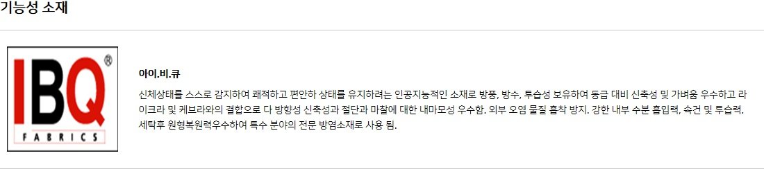 아이비큐 설명