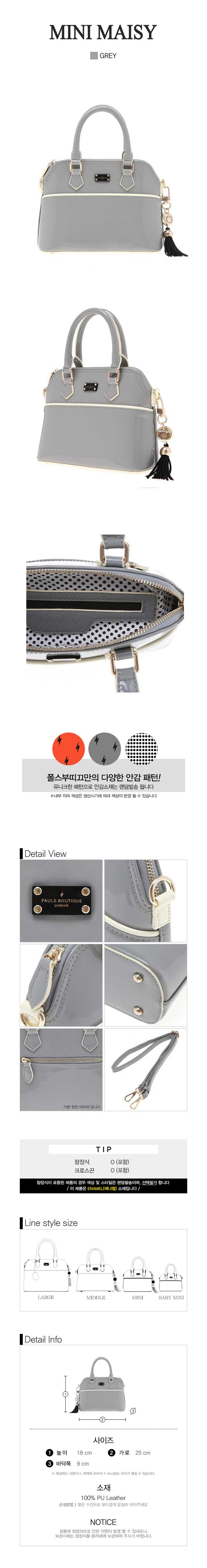 미니