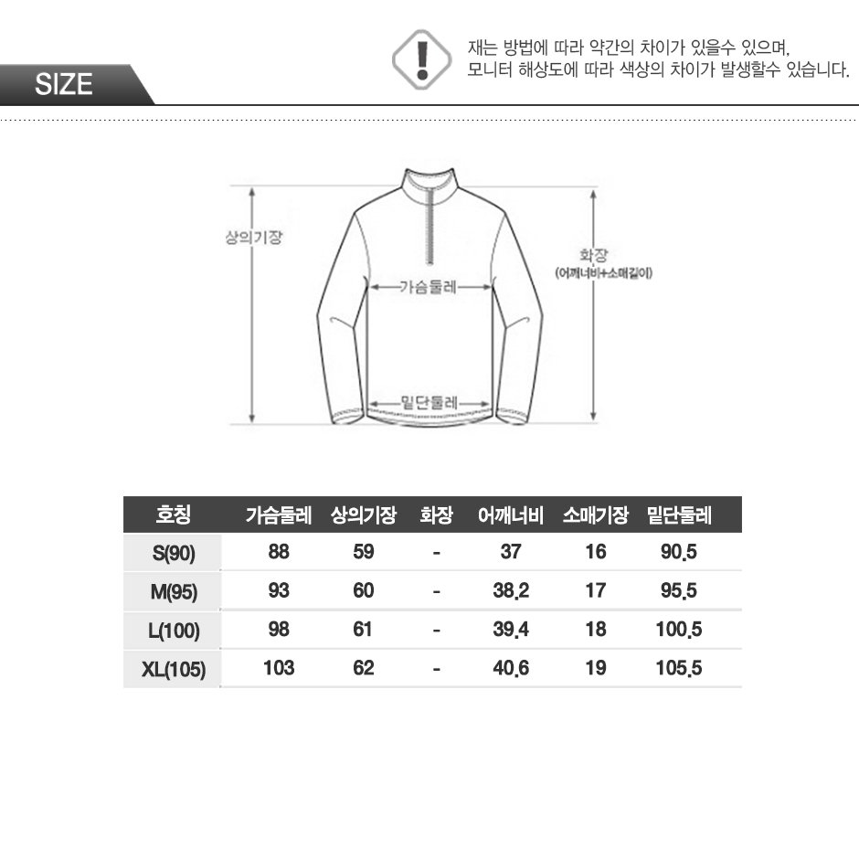 AWM16282Z1사이즈
