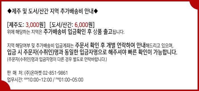 온마켓