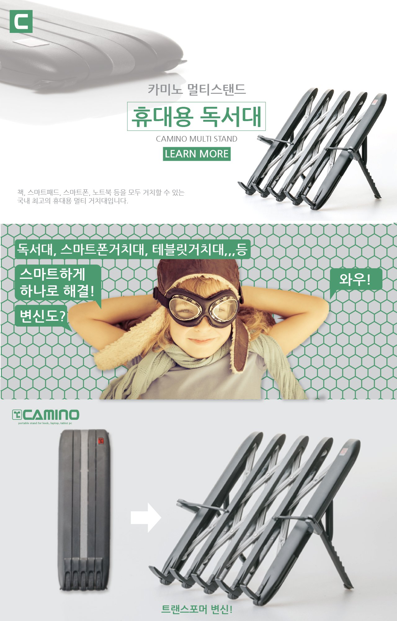 상품상세