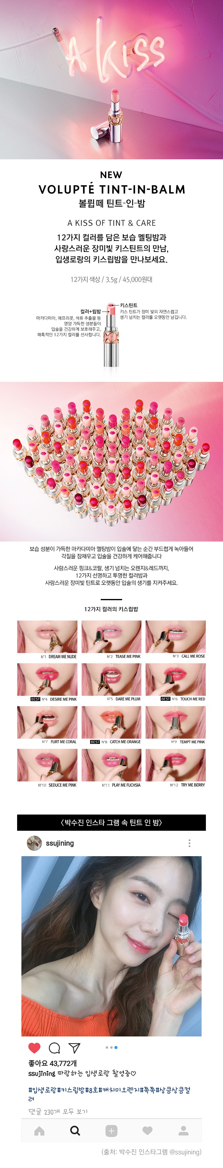 상세페이지