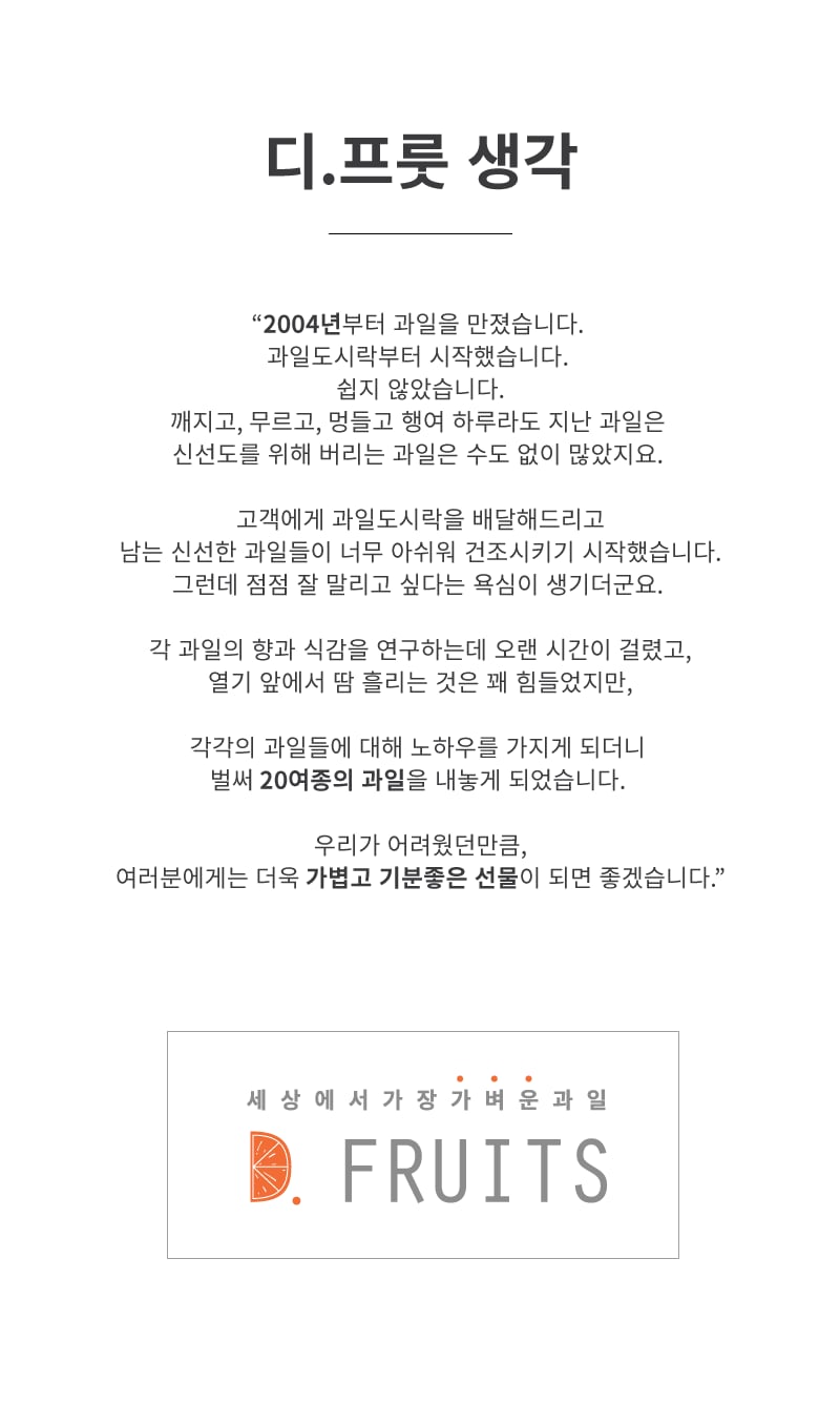 상품상세