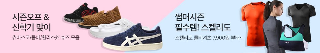 신몰