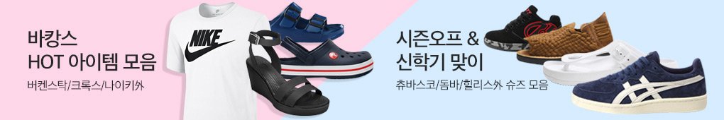 이몰