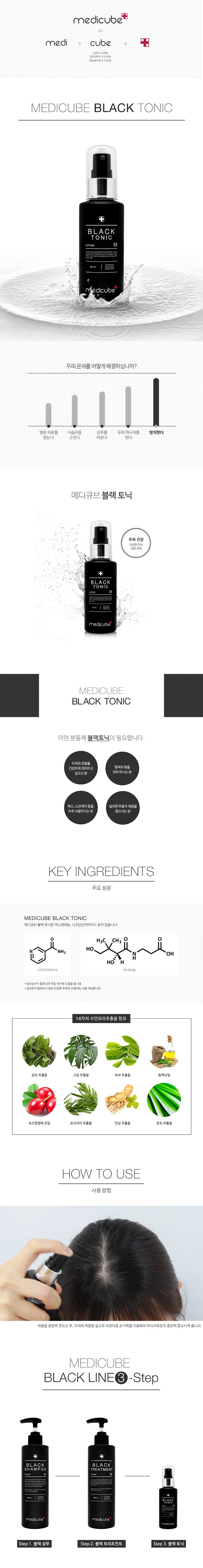 Shinsegae Department Store Medicube Honam Black To