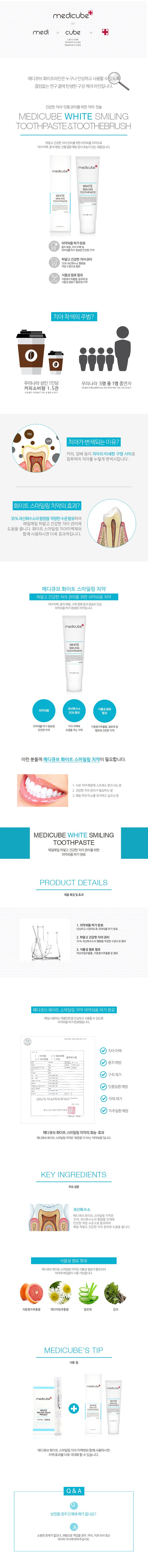 Medicube Shinsegae Hanam Store White Smiling Ring 