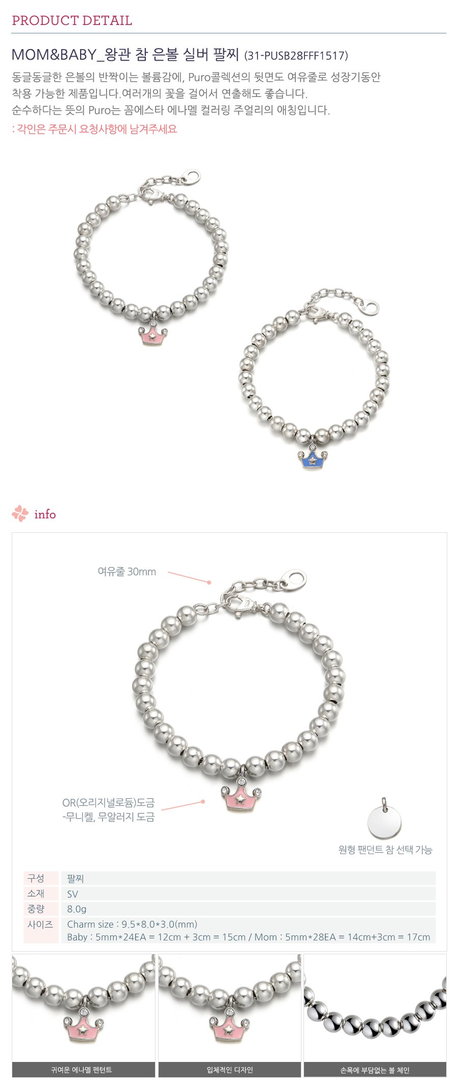 COMESTA Shinsegae Gangnam Store MOM &amp BABY crow