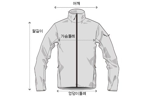 자켓사이즈